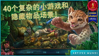 游戏秘密组织6实验室,秘密组织6的神秘力量与未知领域(图3) 游戏秘密组织6实验室,秘密组织6的神秘力量与未知领域(图3)