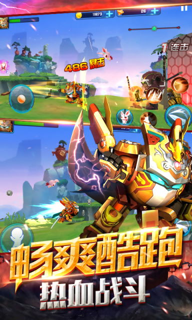 游戏橙留香,探寻东方仙侠世界的奇幻之旅(图3) 游戏橙留香,探寻东方仙侠世界的奇幻之旅(图3)