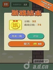 坑爹游戏10扫二维码,二维码背后的惊险冒险之旅(图2) 坑爹游戏10扫二维码,二维码背后的惊险冒险之旅(图2)