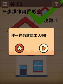 坑爹游戏10扫二维码,二维码背后的惊险冒险之旅(图3) 坑爹游戏10扫二维码,二维码背后的惊险冒险之旅(图3)