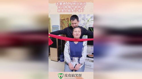 游戏勒脖子,揭秘游戏中的生死较量(图3) 游戏勒脖子,揭秘游戏中的生死较量(图3)