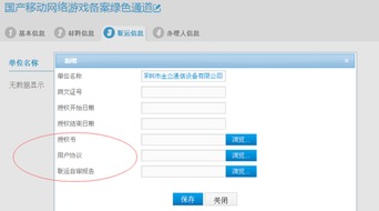 打游戏报备,揭秘电竞选手的日常训练与挑战(图1) 打游戏报备,揭秘电竞选手的日常训练与挑战(图1)