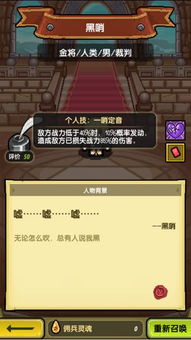 黑哨游戏,揭秘足球场上的暗流涌动(图3) 黑哨游戏,揭秘足球场上的暗流涌动(图3)