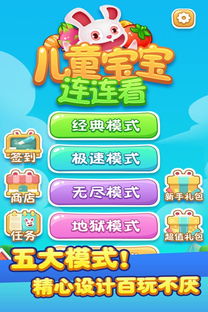 儿童大火游戏,寓教于乐的消防安全启蒙之旅(图2) 儿童大火游戏,寓教于乐的消防安全启蒙之旅(图2)