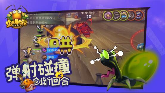 虫虫攻防游戏,一场生态平衡的智慧较量(图2) 虫虫攻防游戏,一场生态平衡的智慧较量(图2)