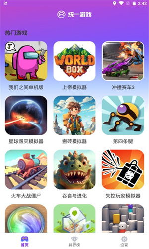 筒一游戏,探索无尽创意的奇幻冒险之旅(图1) 筒一游戏,探索无尽创意的奇幻冒险之旅(图1)