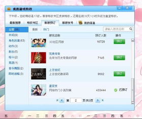 游戏要密钥,揭秘游戏密钥背后的奥秘(图1) 游戏要密钥,揭秘游戏密钥背后的奥秘(图1)