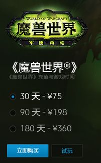 7.1游戏,探索全新游戏世界的奥秘(图2) 7.1游戏,探索全新游戏世界的奥秘(图2)