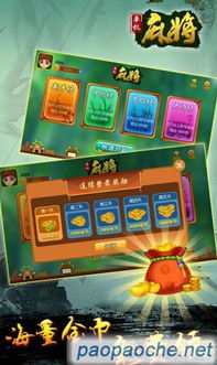 欢乐麻将免费下载安装 (图1) 欢乐麻将免费下载安装 (图1)