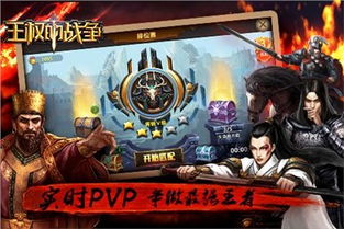 王权陨落塔防游戏 (图3) 王权陨落塔防游戏 (图3)