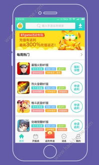 忧郁的安娜下载安卓网 (图3)