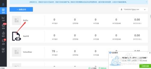谷歌验证器(googleauthenticator)软件官方版下载安装v5.20R4 (图2) 谷歌验证器(googleauthenticator)软件官方版下载安装v5.20R4 (图2)