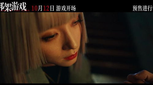 游戏绑架视频,揭秘虚拟与现实交织的悬疑事件(图3) 游戏绑架视频,揭秘虚拟与现实交织的悬疑事件(图3)
