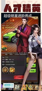小桃的纠结安卓游戏 (图1) 小桃的纠结安卓游戏 (图1)