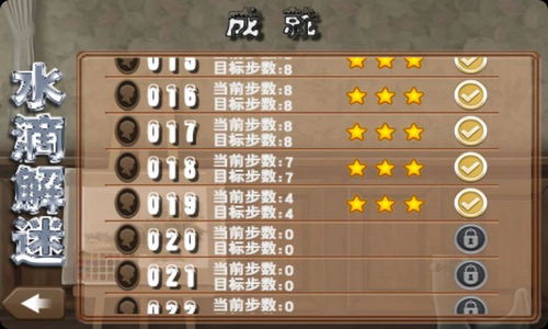 拉针解迷 (图3) 拉针解迷 (图3)
