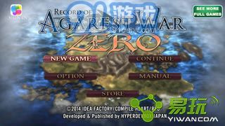 绿色兵团单机游戏下载 (图3)