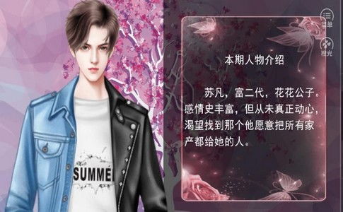 寓安物业管理系统官网版 (图1) 寓安物业管理系统官网版 (图1)