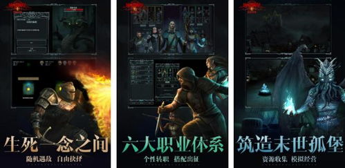 新仙剑奇侠传之挥剑问情游戏官方版下载2024最新 (图2)