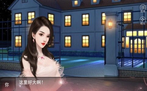 我的超级小镇公寓游戏手机下载v1.0安卓版 (图2) 我的超级小镇公寓游戏手机下载v1.0安卓版 (图2)