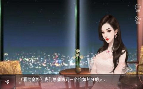 我的超级小镇公寓游戏手机下载v1.0安卓版 (图3) 我的超级小镇公寓游戏手机下载v1.0安卓版 (图3)