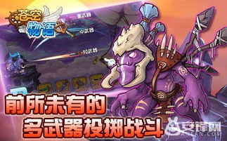 物语养成游戏,培养你的专属英雄(图3)