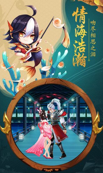 仙官游戏,体验修仙传奇之旅(图2) 仙官游戏,体验修仙传奇之旅(图2)