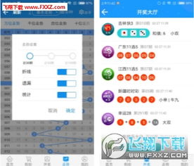 福龙游戏,体验无尽乐趣(图1) 福龙游戏,体验无尽乐趣(图1)