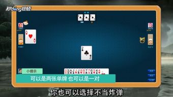 游戏怎么玩游戏规则,深度解析“游戏怎么玩游戏”规则攻略(图2) 游戏怎么玩游戏规则,深度解析“游戏怎么玩游戏”规则攻略(图2)