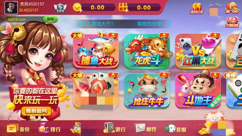 游戏鸿运商城,尽享购物狂欢(图3)
