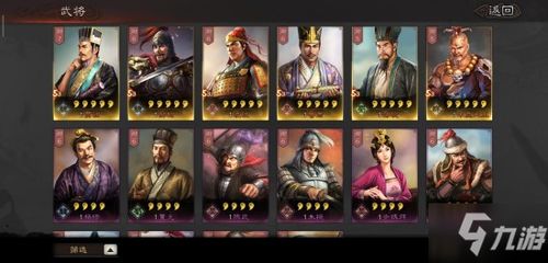 国王游戏魔道,国王游戏的神秘力量与命运交织(图3)