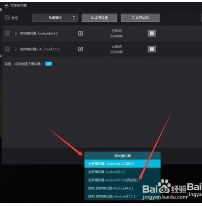 无限复活变强系统游戏安卓版 (图3) 无限复活变强系统游戏安卓版 (图3)