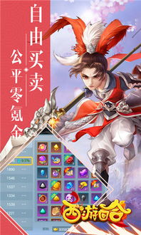 国泰君安道合安卓版 (图2) 国泰君安道合安卓版 (图2)