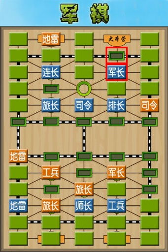 单机象棋游戏手机版免费 (图2) 单机象棋游戏手机版免费 (图2)
