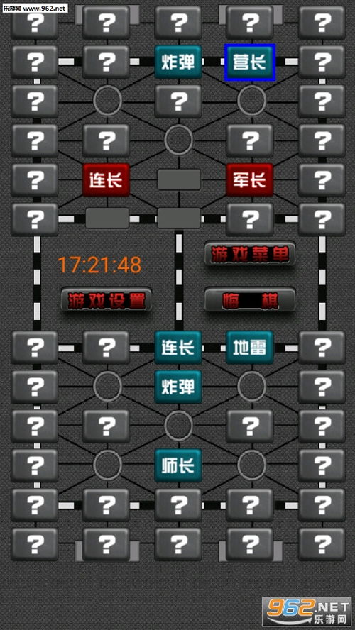 单机象棋游戏手机版免费 (图1) 单机象棋游戏手机版免费 (图1)