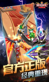空战联盟游戏 (图1)