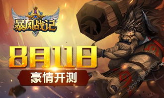 气氛组游戏,打造沉浸式体验的奇幻之旅(图2)