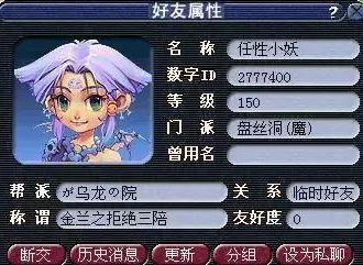 游戏宫院名称,揭秘游戏世界中的奇幻宫殿(图2) 游戏宫院名称,揭秘游戏世界中的奇幻宫殿(图2)