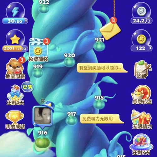 恋爱费洛蒙游戏中文 (图3)