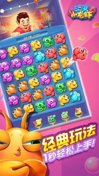 小娱乐游戏,揭秘小游戏的无限魅力(图1) 小娱乐游戏,揭秘小游戏的无限魅力(图1)