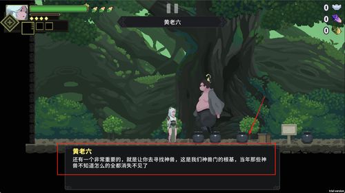 戏怨正版游戏安卓下载 (图3) 戏怨正版游戏安卓下载 (图3)