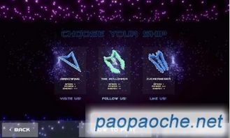 星星环绕游戏,探索星星环绕的奇幻冒险之旅(图3)