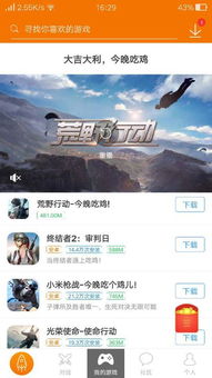 海滩荒野求生游戏下载,下载体验冒险之旅(图3) 海滩荒野求生游戏下载,下载体验冒险之旅(图3)