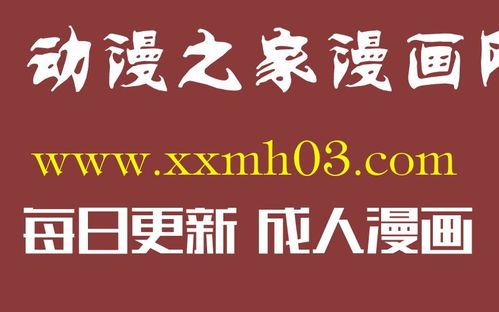 危险性游戏 漫画 韩国,惊险刺激的冒险之旅(图1) 危险性游戏 漫画 韩国,惊险刺激的冒险之旅(图1)