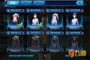 调教女仆类手机游戏,打造专属你的优雅女仆(图3)