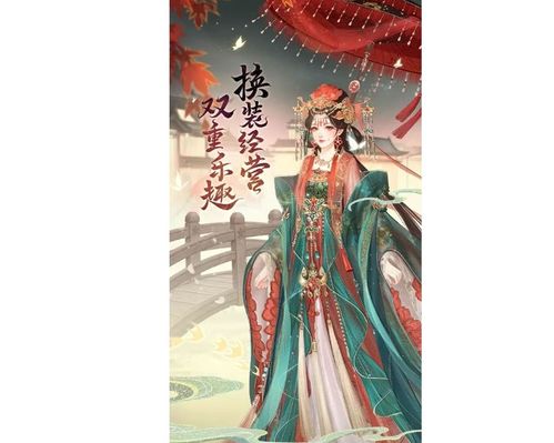 游戏家族名字后缀古风,探寻游戏家族之韵(图3) 游戏家族名字后缀古风,探寻游戏家族之韵(图3)