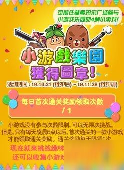 小游戏活动方案,小游戏活动方案精彩概述(图2) 小游戏活动方案,小游戏活动方案精彩概述(图2)