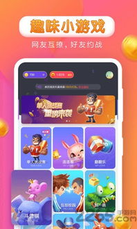 小游戏在线玩手机版,小游戏在线玩手机版体验攻略(图2)