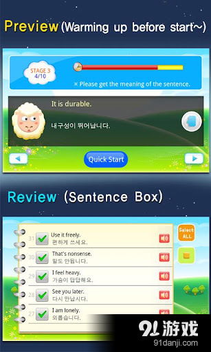 TS英语会话游戏,Engaging in TS English Conversational Games: A Fun Overview(图1)