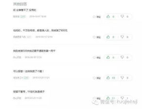兼职代练手机游戏,揭秘手机游戏代练行业的崛起之路(图2) 兼职代练手机游戏,揭秘手机游戏代练行业的崛起之路(图2)