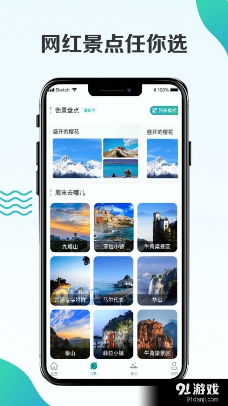 兼职代练手机游戏,揭秘手机游戏代练行业的崛起之路(图3) 兼职代练手机游戏,揭秘手机游戏代练行业的崛起之路(图3)